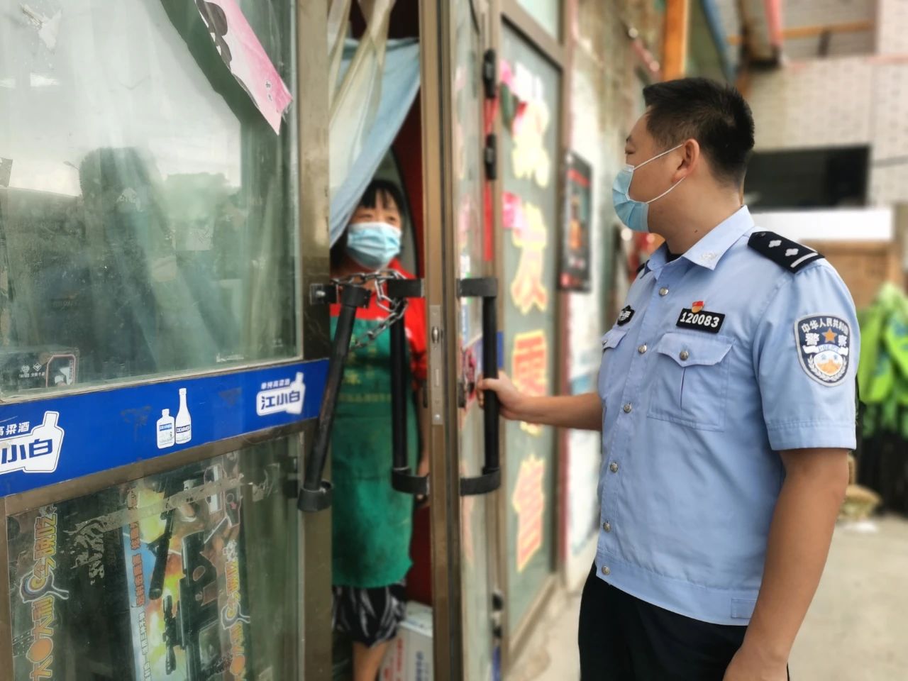 新疆兵团十二师公安民警战“疫”群像